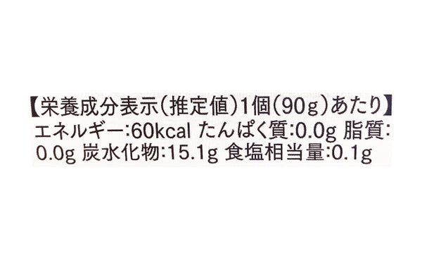 純和食品「はちみつ梅酒ゼリー」