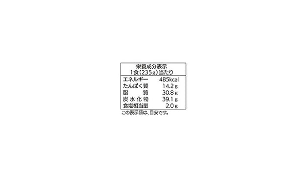 ワンディッシュデリ「ショットブラール」