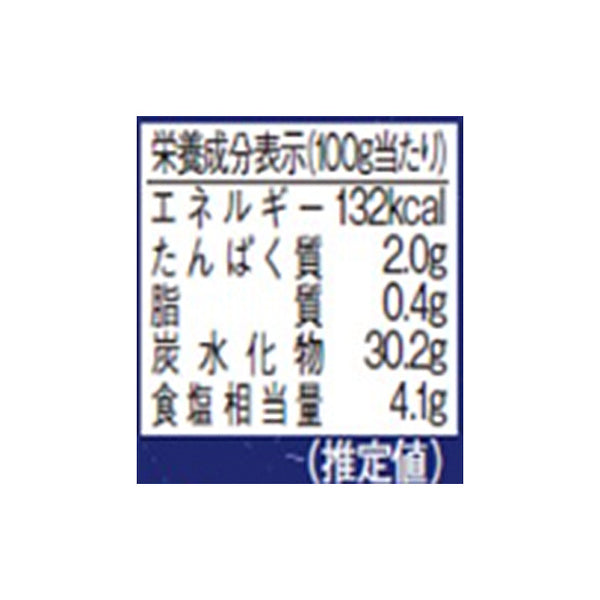 「ザク旨 蔵元の大根味噌漬け」