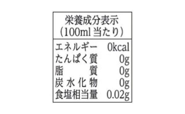 Dydo「贅沢香茶ジャスミンティー」