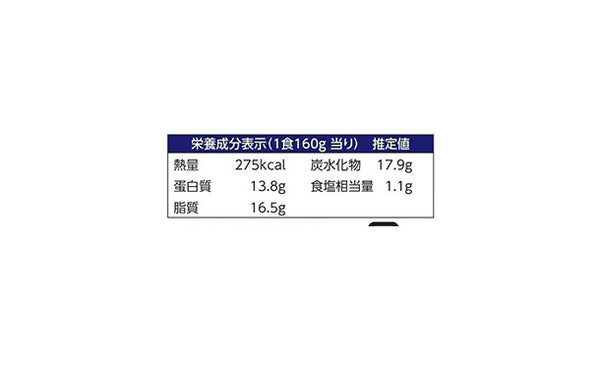 大戸屋「鶏と野菜の黒酢あん」