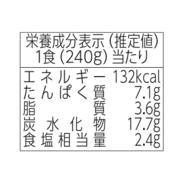「お粥DELI 豆板醤のピリッと玉子粥」