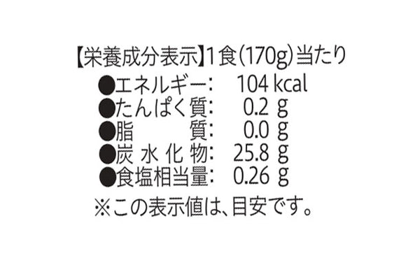 「すだちくずきり ゆず果皮入」