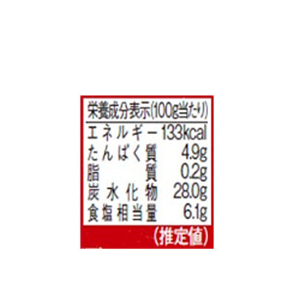 「ザク旨 大根の醤油漬け」