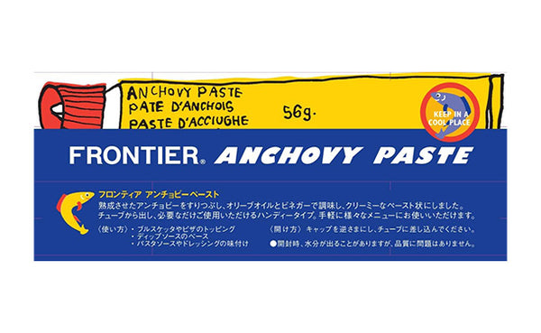 フロンティア「アンチョビーペースト」