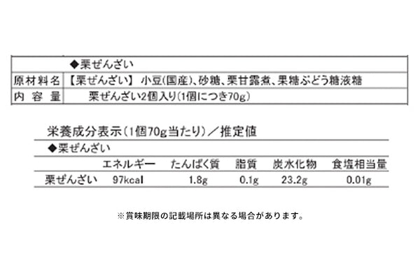 銀座鈴屋「氷華ものがたり（C-30）」