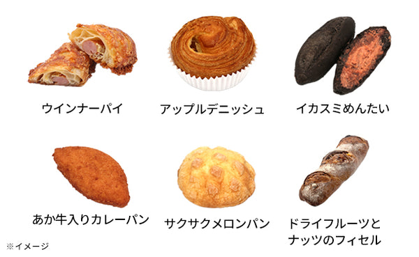 「海老マヨ棒」