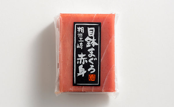 「三崎まぐろ 中トロ・赤身・すきみ 詰合せセット」