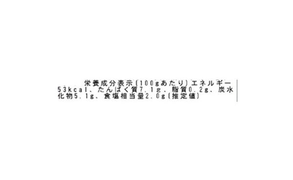 「国産とらふぐ鍋セット（4人前）」
