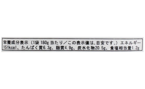 「キスコのヒトサラ ミネストローネリゾット」