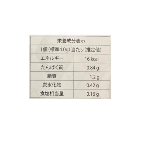 「SNOW STICKS レギュラー」