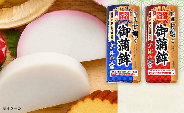 「特選おせちセット」