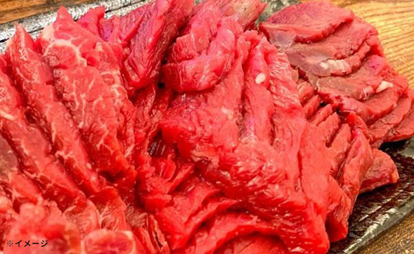 「馬刺し赤身 業務用」
