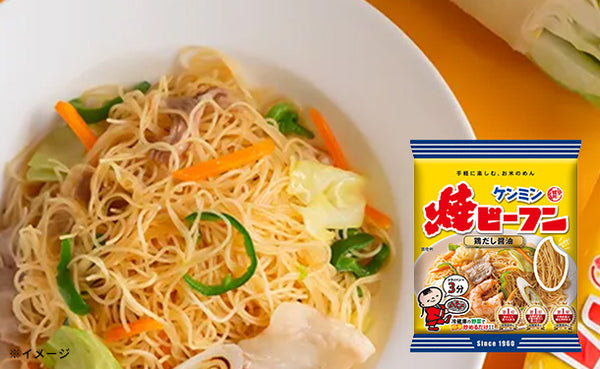 ケンミン食品「ケンミン焼ビーフンセット1」