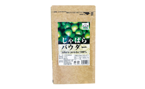 「じゃばらパウダー」