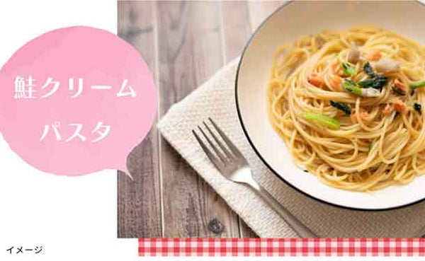 「国産秋鮭使用 メガ盛り鮭フレーク」