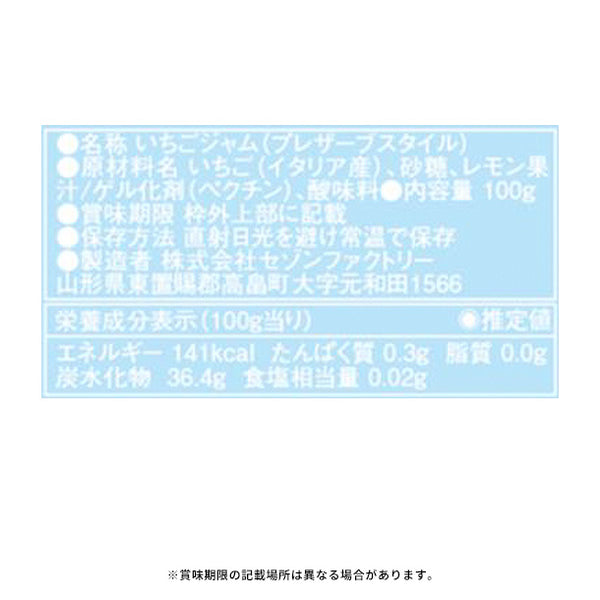 「バラエティーギフト SS-30NI」
