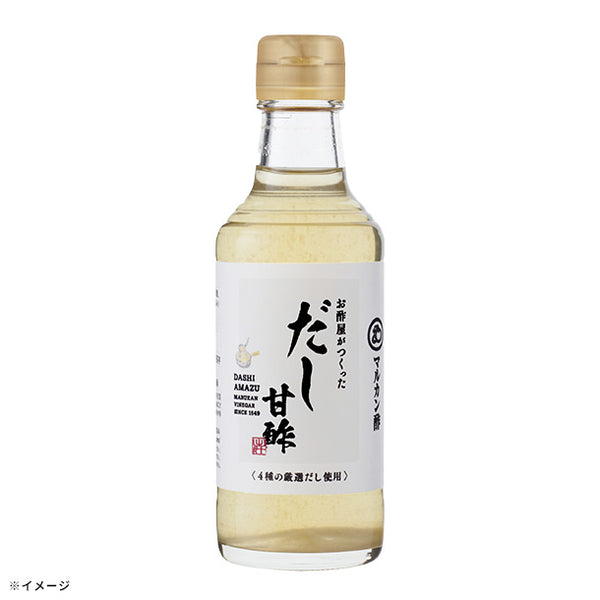 マルカン酢「お酢屋がつくっただし甘酢」