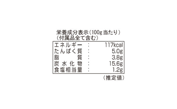 千房「海鮮お好み焼き」