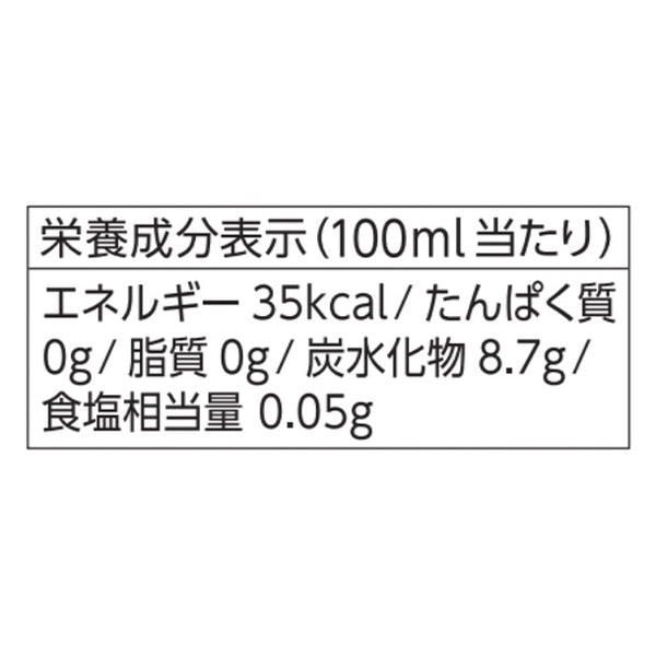 Dydo「ミスティオ ENHYPEN（エンハイプン）レモンスカッシュ」
