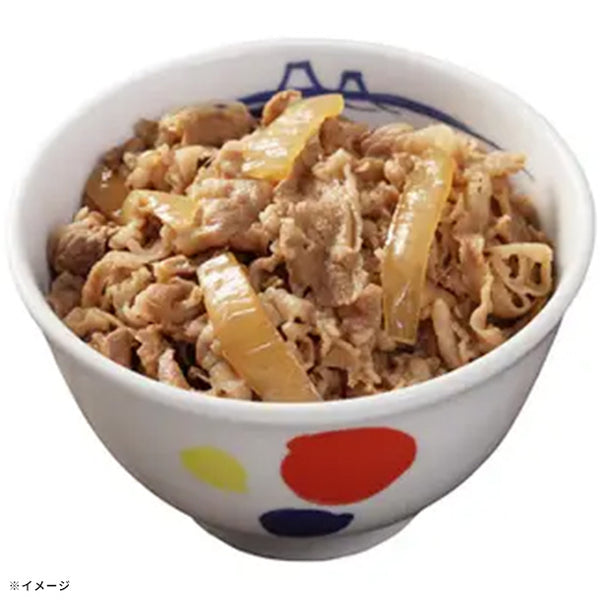 松屋「牛めしの具（プレミアム仕様）25食ともつ鍋1セット（2人前）」