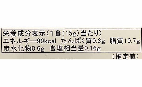 「レモンマヨネーズ」