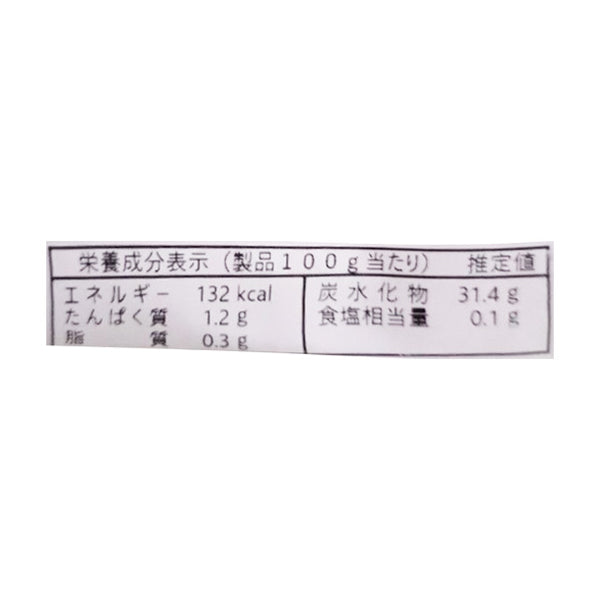 「紅芋ペースト」