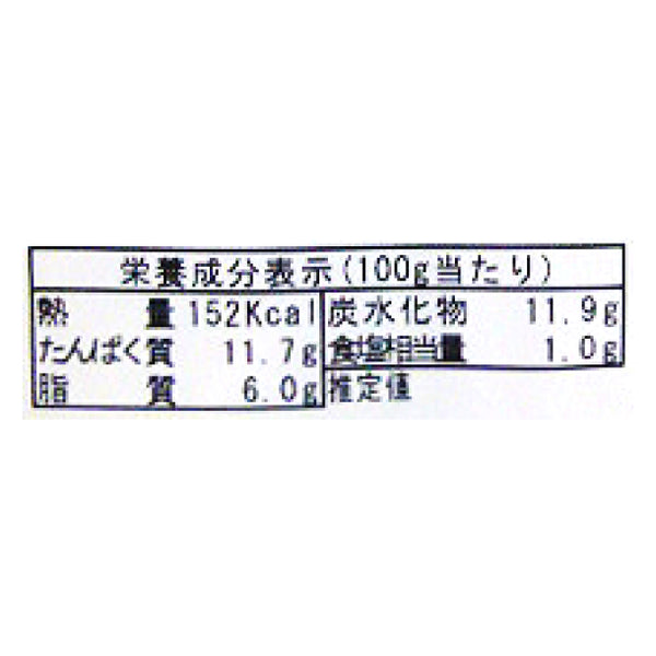 「赤魚とごぼうの煮付け」
