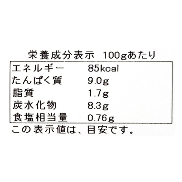 「赤魚と野菜の和風あんかけ炒めセット」