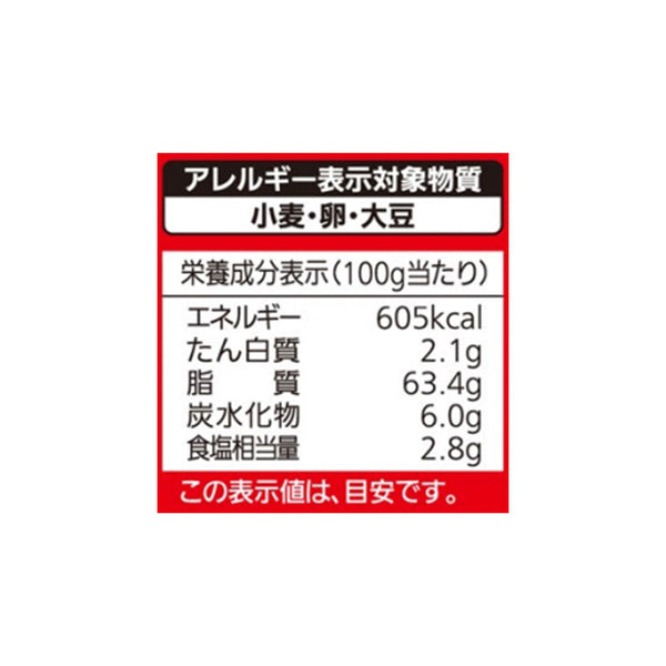 モランボン「Well-Being Vegelife マヨコチュ」