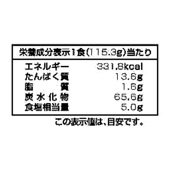 「京のお抹茶だし麺」