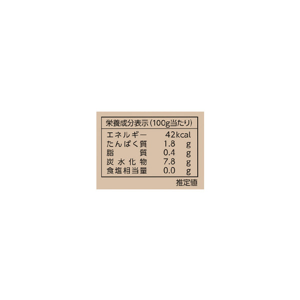 全農「北海道産すじなしいんげん」