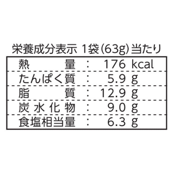 日清「スープの達人 濃厚背脂味噌」
