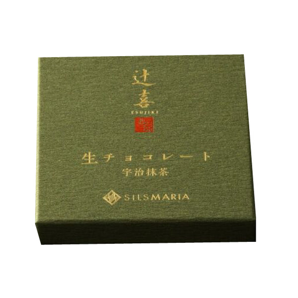 シルスマリア「宇治抹茶生チョコレート」