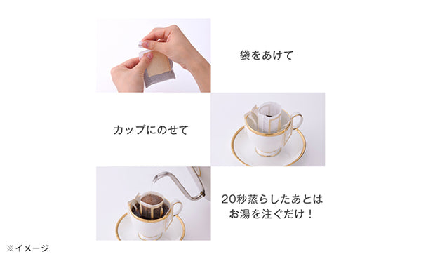 小川珈琲店「有機珈琲 オリジナルブレンド ドリップコーヒー」