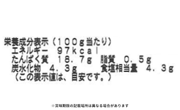 福さ屋「無着色辛子明太子」