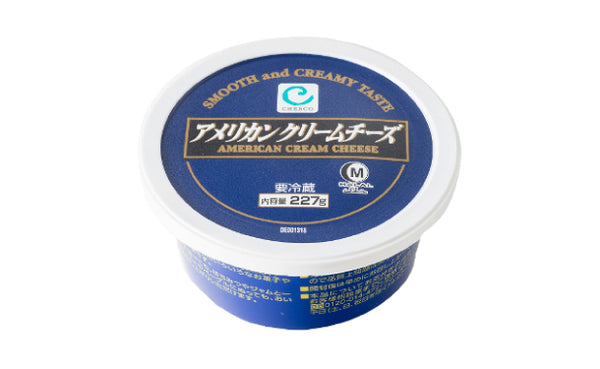 「アメリカンクリームチーズ」