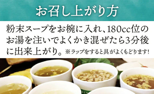 チュチュル「ヘルシースタイル雑炊 きのこ味」