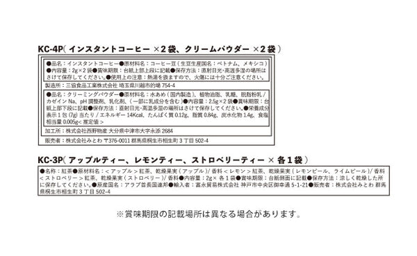 「ロルフ レアチーズケーキ・ドリップコーヒー・紅茶ギフト（ROD-D2）」