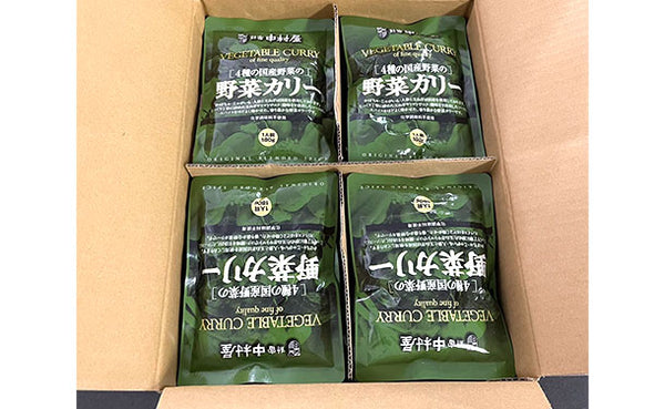 新宿中村屋「4種の国産野菜の野菜カリー」