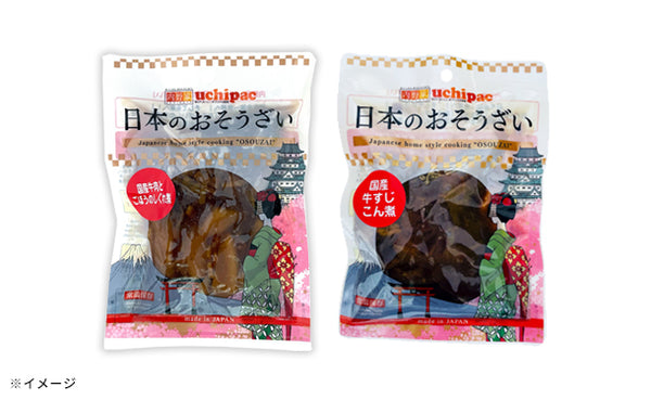 日本のおそうざい「国産主菜セット」