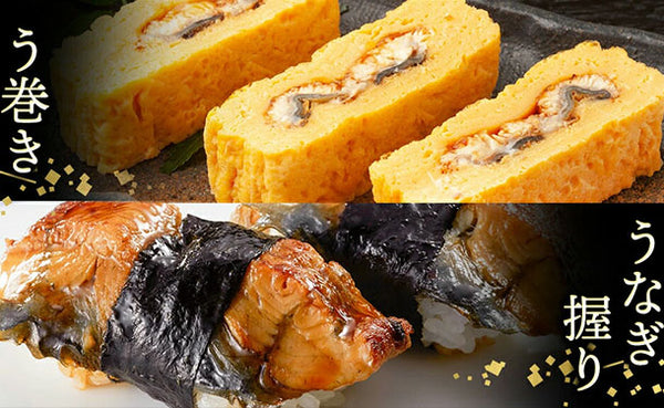 「国産うなぎのかば焼き 特大サイズ」