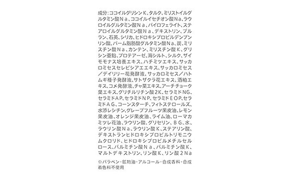 DUO「ザ ウォッシュ ブラックリペア」