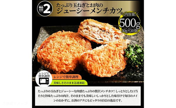 「5種盛り 揚げ物福袋」