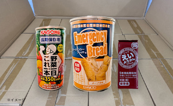 「災害用非常食セットB」