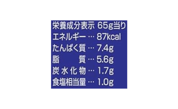 いなば「国産焼きとり 塩味（3缶）」