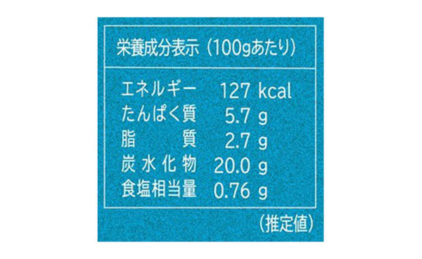 「冷凍パエリア」