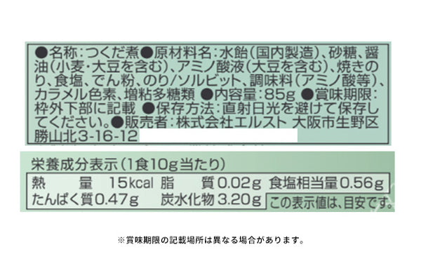 「雅和膳 詰合せ 4984-40」