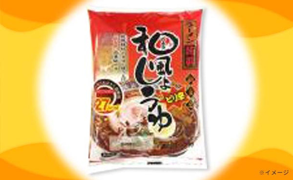 「ヘルシーこんにゃく麺 ラーメン5種＆焼きそばセット」