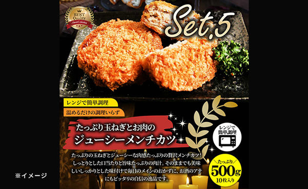 「Kuradashi限定 レンジで簡単 贅沢おかず7種セット」